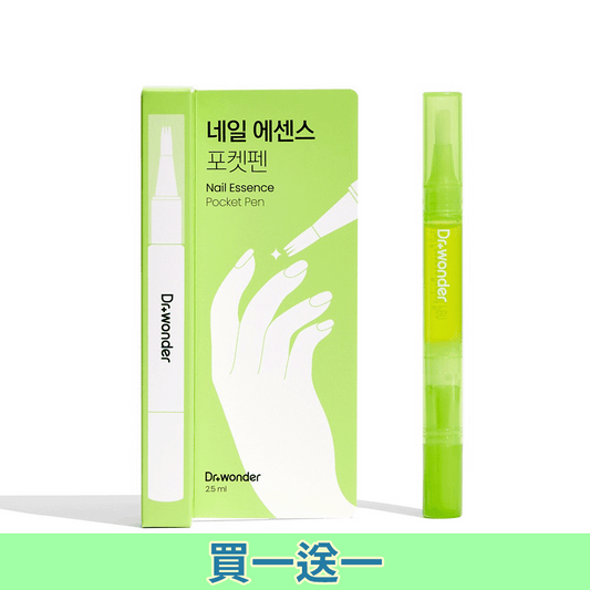 指甲精華修護筆 Nail Essence Pocket Pen(有效期至:2026年2月26日)