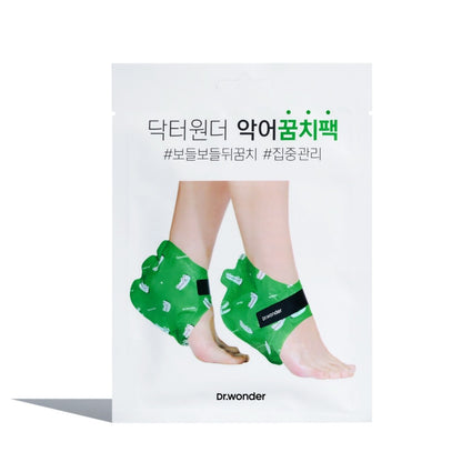 Heel Peeling Mask | 後腳跟去角質足膜