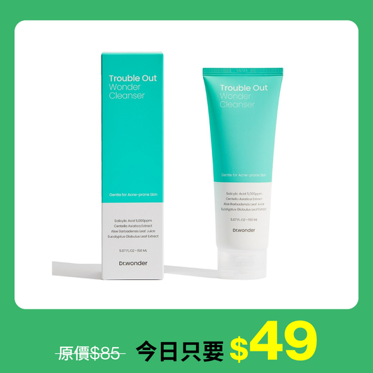 Trouble Out Wonder Cleanser | 痘痘洗臉乳