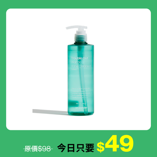 Acne Cleanser | 抗痘沐浴乳