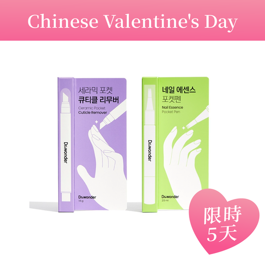 DIY居家護甲組合 Nail Home Care