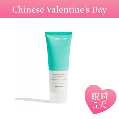 痘痘洗臉乳 Trouble Out Wonder Cleanser