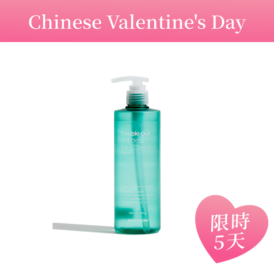 抗痘沐浴乳 Acne Cleanser