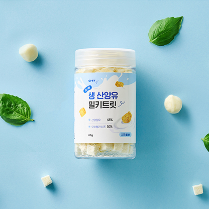 Goat Milk Milky Treat | 羊奶咀嚼片
