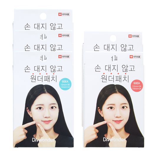 Wonder Patch | 壓出痘痘貼 (5盒裝)